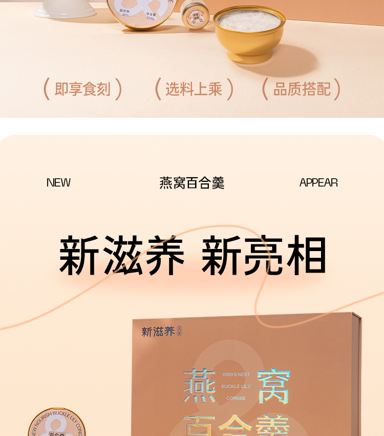 百合羹_02.jpg