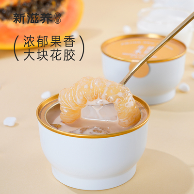 即食木瓜牛奶花胶OEM/ODM贴牌代加工厂支持多种口味花胶研发定制