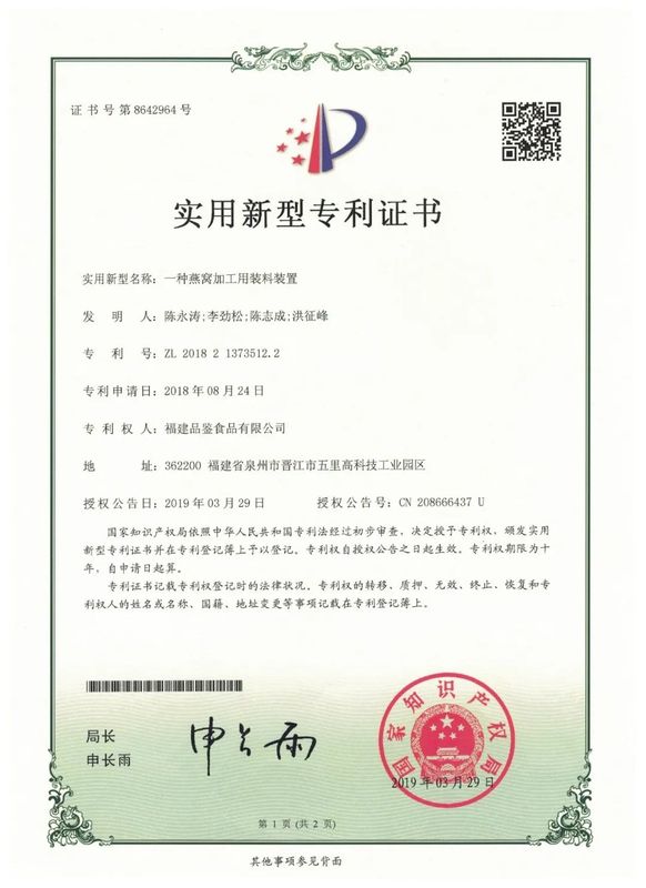 微信圖片_20220801095733.jpg