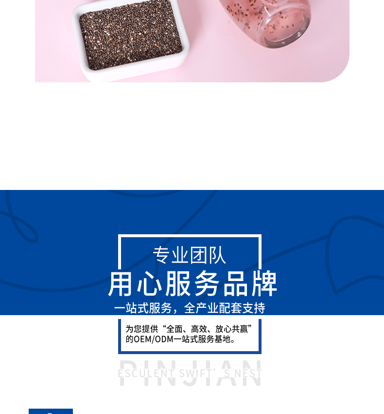 烏梅青梅飲品代加工詳情頁_05.jpg