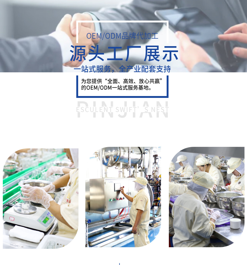 烏梅青梅飲品代加工詳情頁_09.jpg