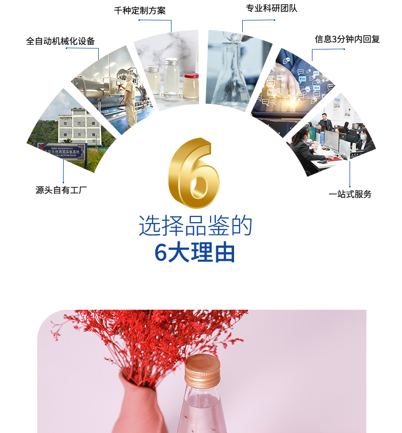 烏梅青梅飲品代加工詳情頁_02.jpg