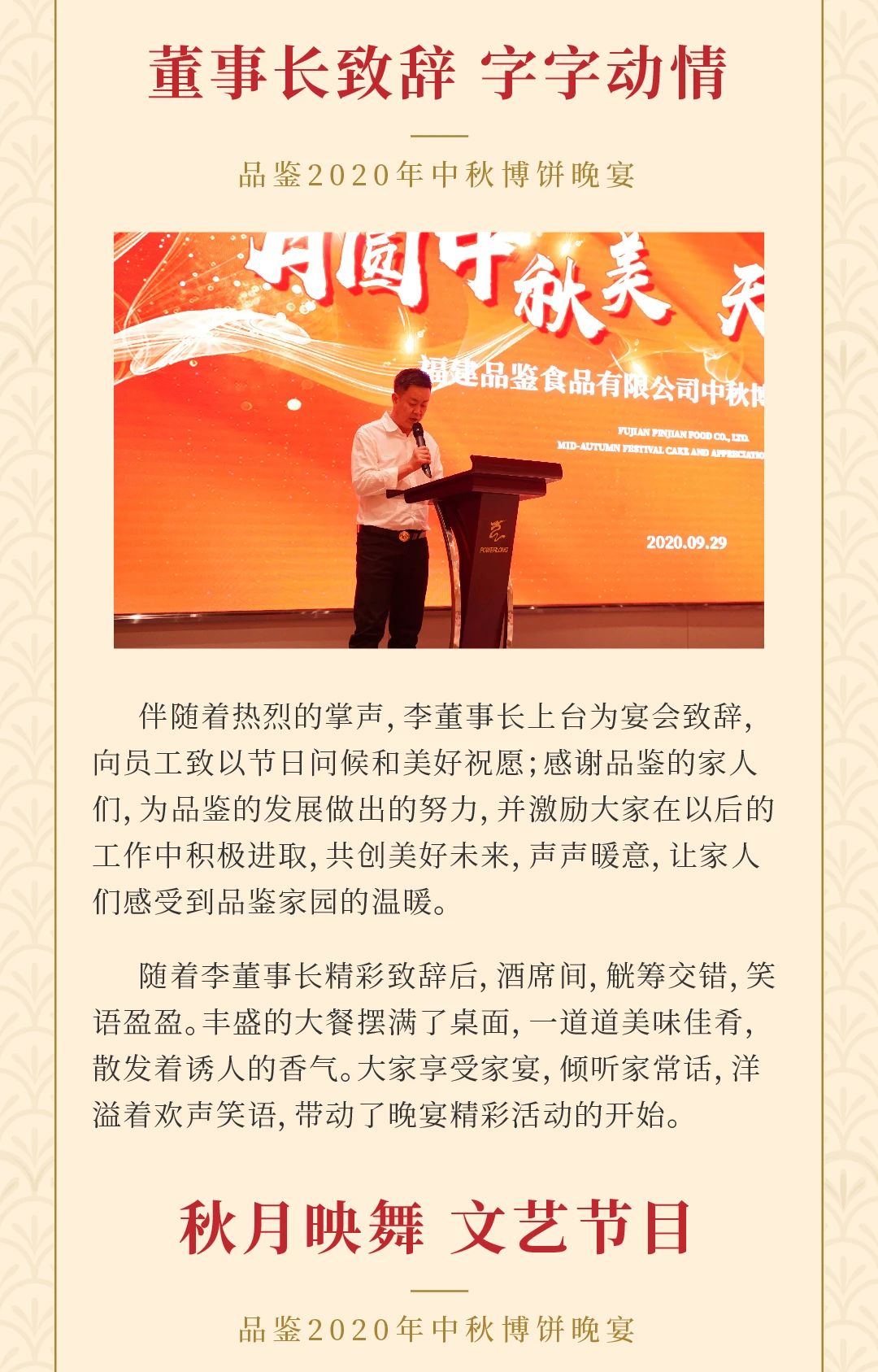 微信图片_20201004104434.jpg