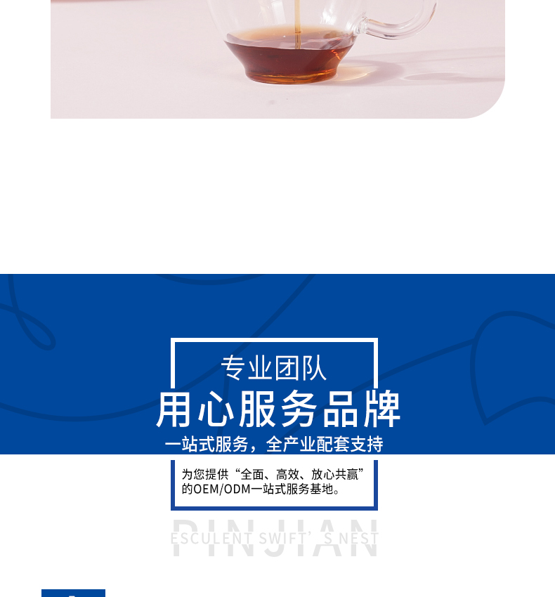玻尿酸详情页_05.jpg