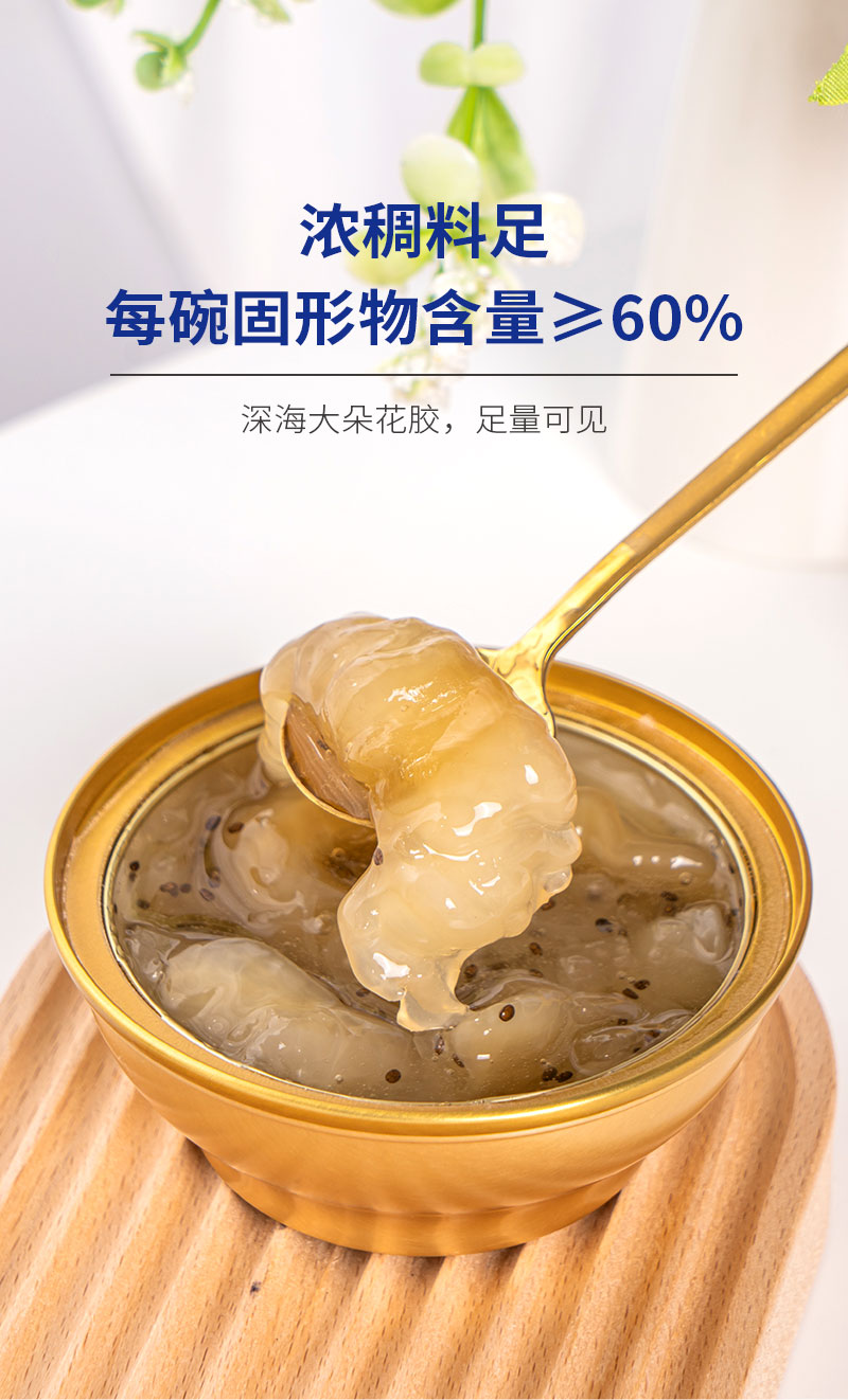 明宫燕单碗100g花胶详情页_02.jpg