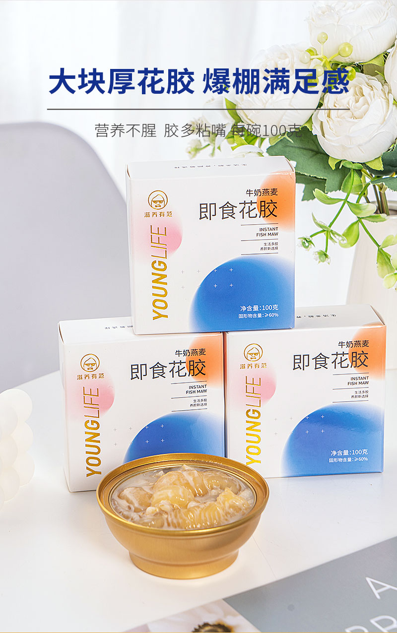 明宫燕单碗100g花胶详情页_05.jpg