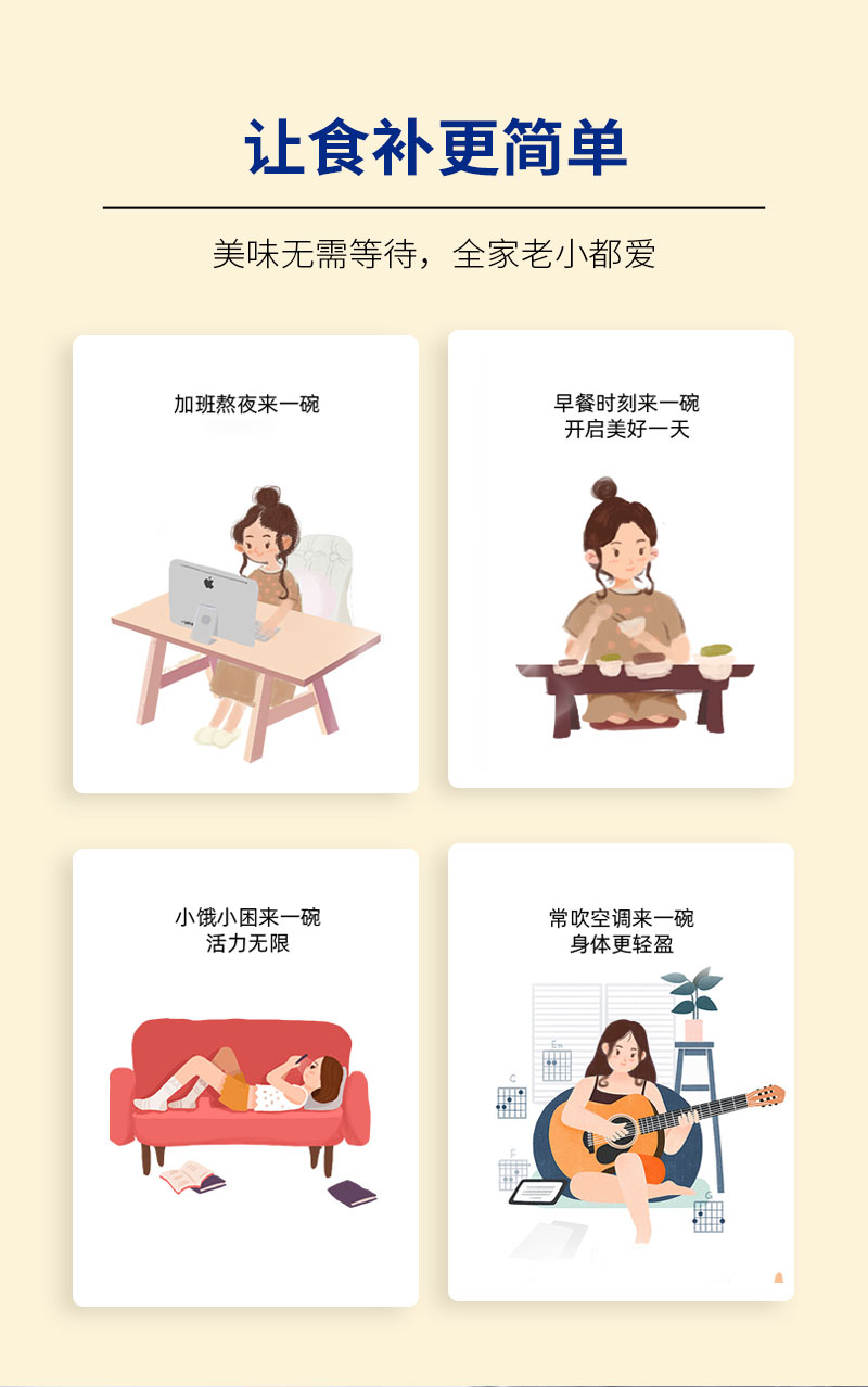 明宫燕单碗100g花胶详情页_09.jpg