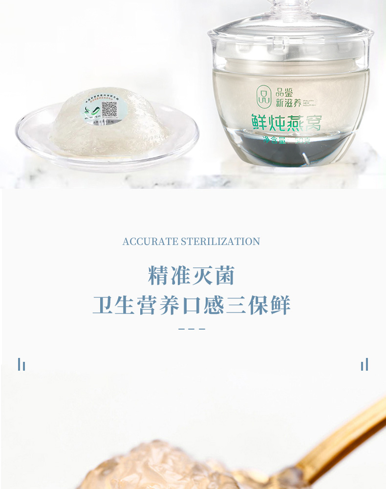 兒童燕窩_07.jpg