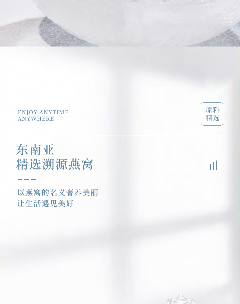 兒童燕窩_06.jpg