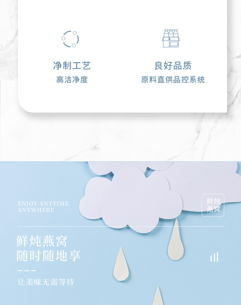 兒童燕窩_03.jpg
