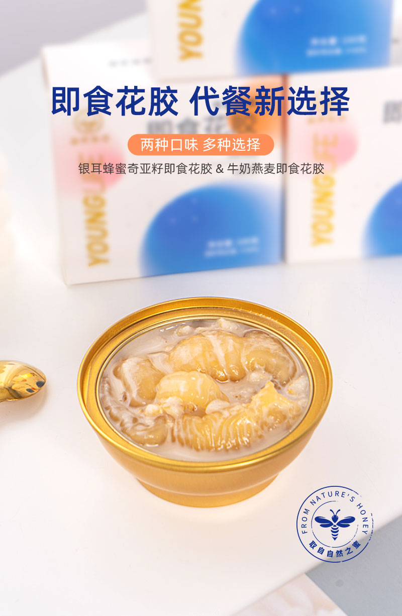 明宫燕单碗100g花胶详情页_01.jpg