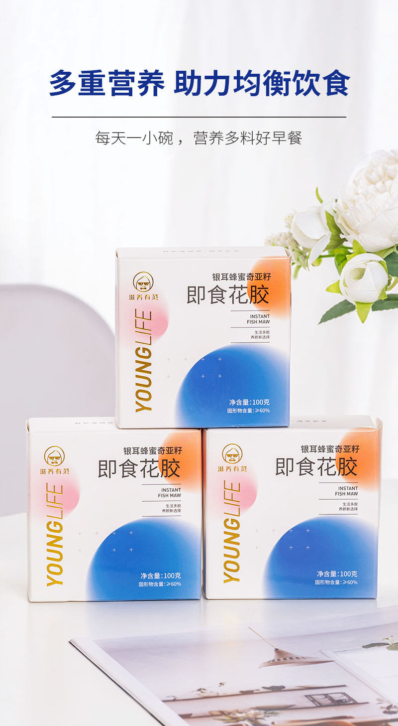 明宫燕单碗100g花胶详情页_03.jpg