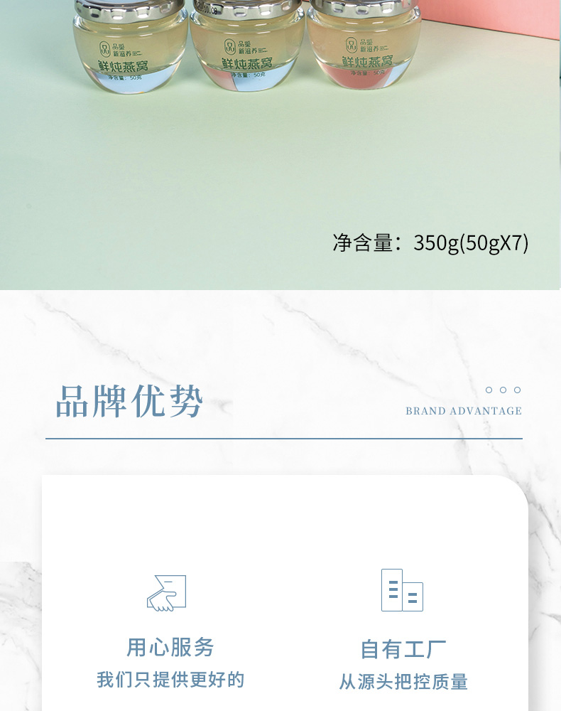 兒童燕窩_02.jpg