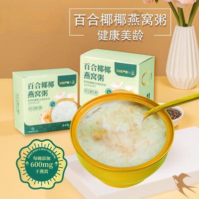 百合椰椰燕窝粥OEM/DOM生产厂家即食速食方便粥代工工厂