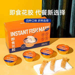 品鉴即食花胶鱼胶代加工厂月子****粥营养品定制厂家零售批发