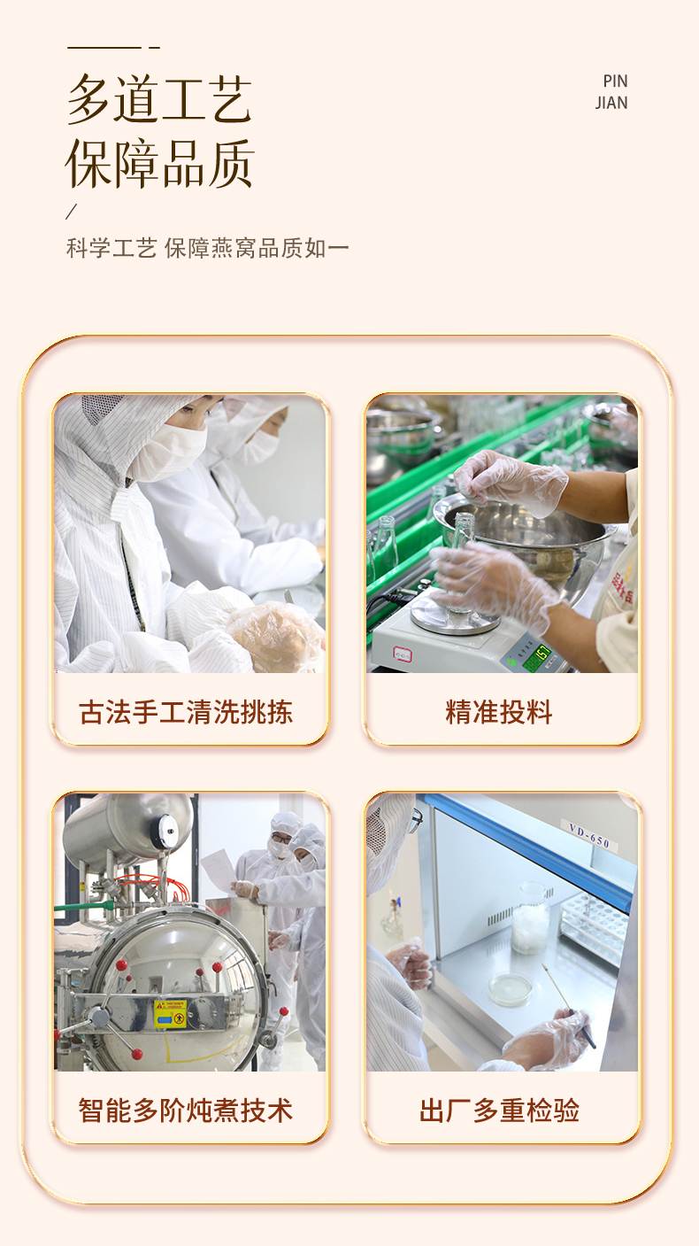 碗燕新_07.jpg