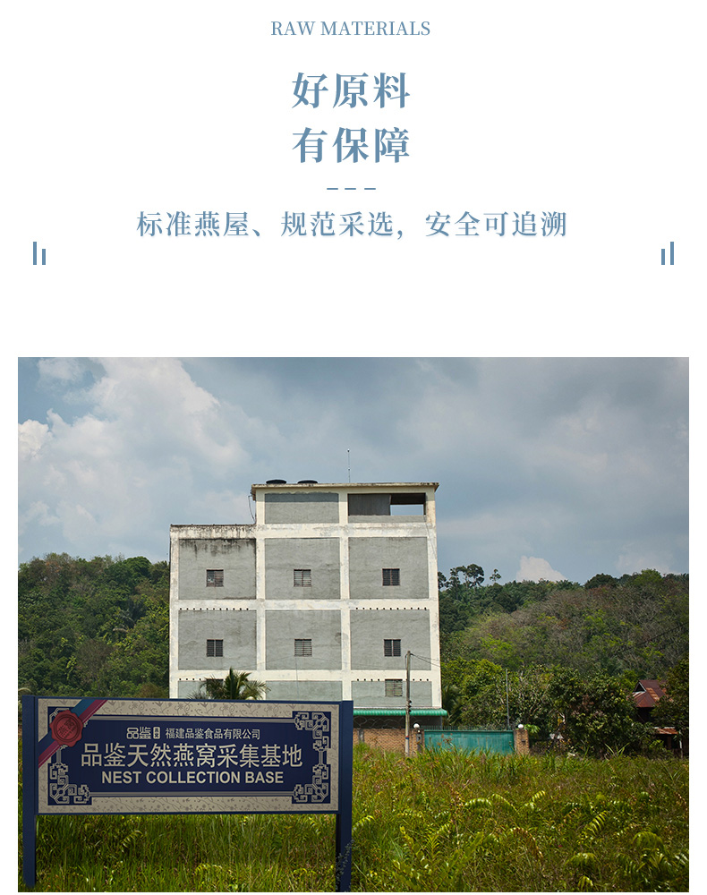 兒童燕窩_13.jpg
