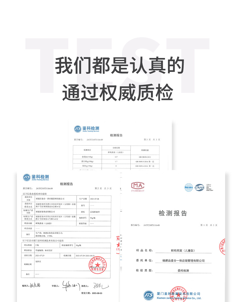 兒童燕窩_14.jpg