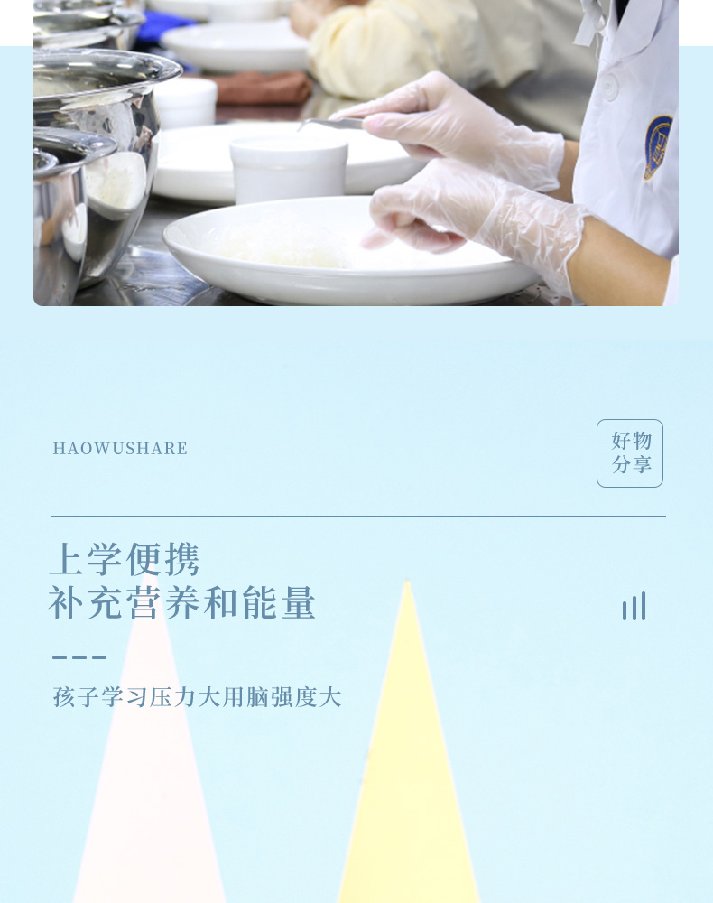 兒童燕窩_11.jpg