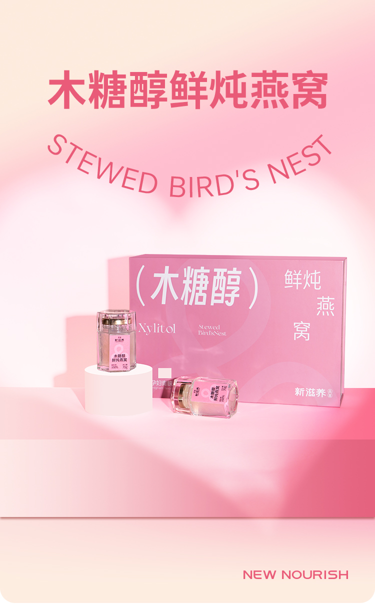 木糖醇詳情頁-改保質期_01.jpg