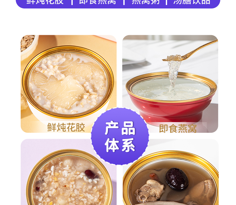 20250311-花膠類品-1_02.jpg