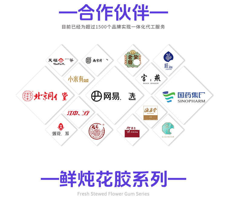 20250311-花膠類品-1_05.jpg