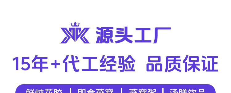 20250311-花膠類品-1_01.jpg
