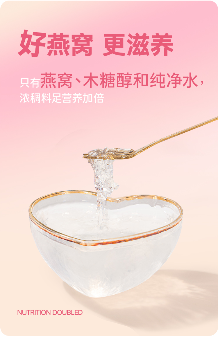 木糖醇詳情頁-改保質期_07.jpg