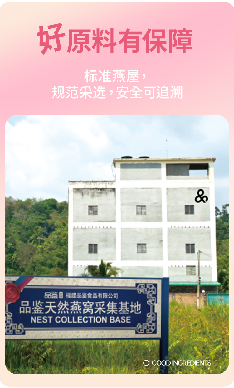 木糖醇詳情頁-改保質期_06.jpg
