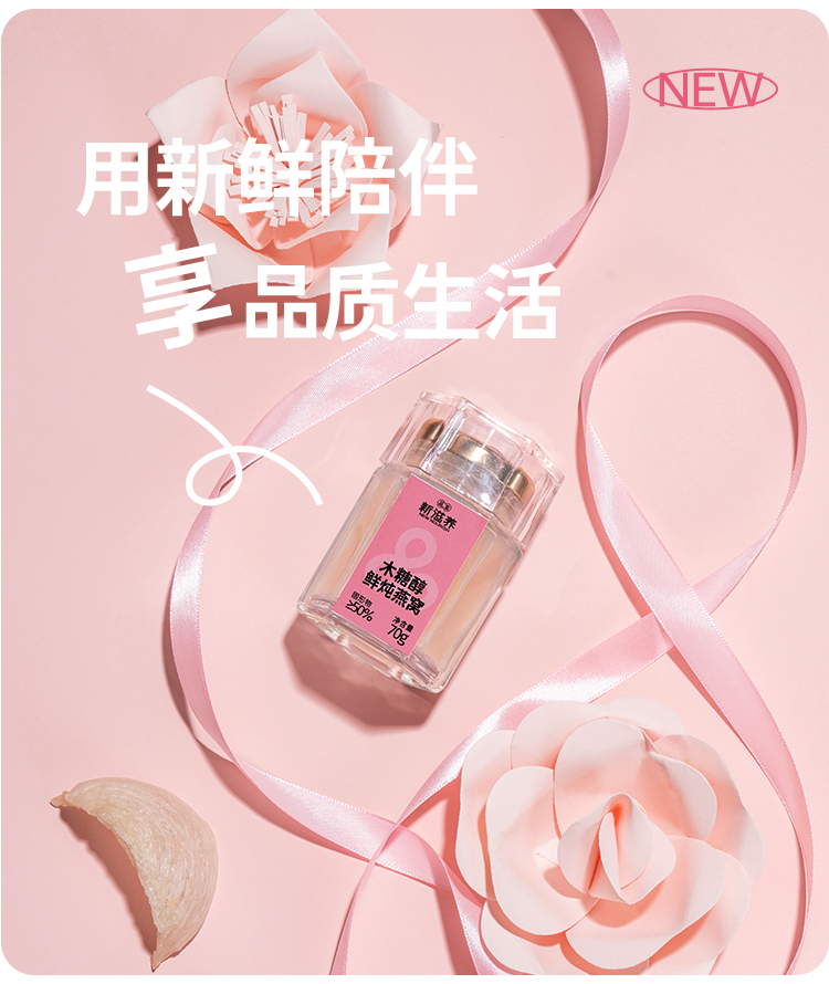 木糖醇詳情頁-改保質期_02.jpg