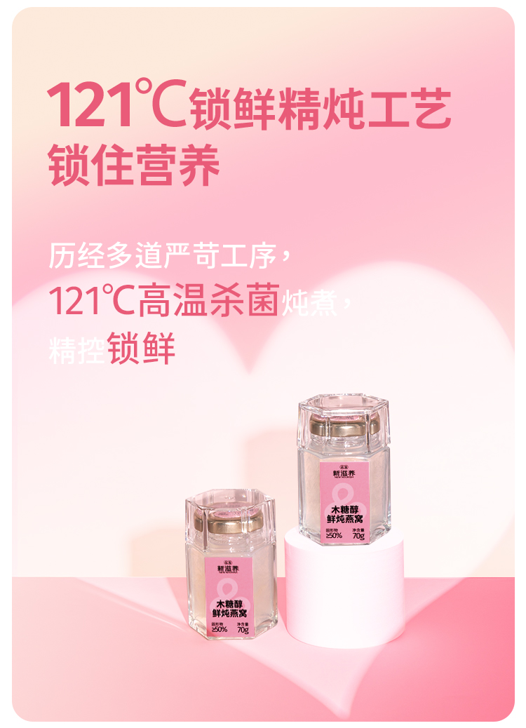 木糖醇詳情頁-改保質期_08.jpg
