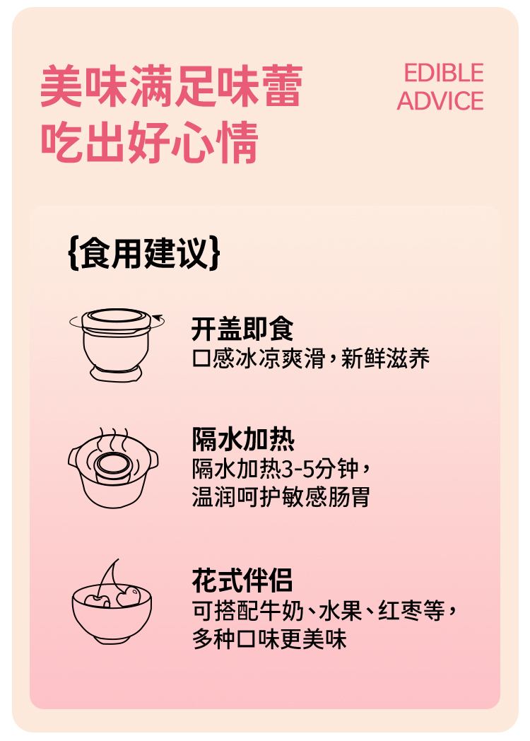 木糖醇詳情頁-改保質期_11.jpg