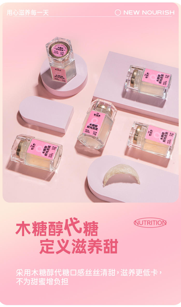木糖醇詳情頁-改保質期_03.jpg