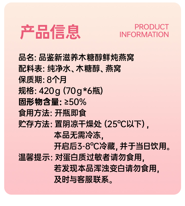 木糖醇詳情頁-改保質期_12.jpg
