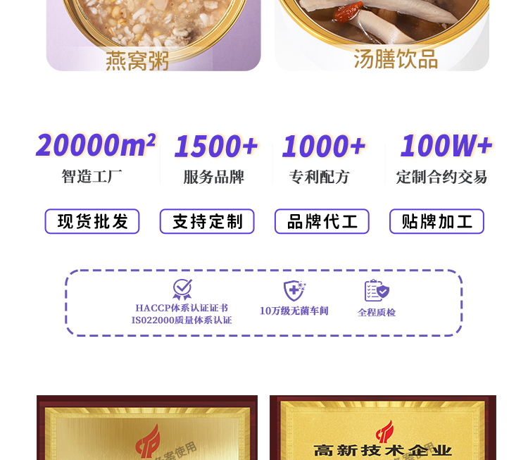 20250311-花膠類品-1_03.jpg