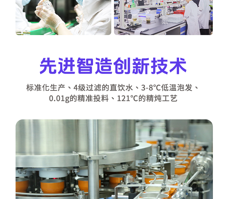 20250311-花膠類品-1_11.jpg