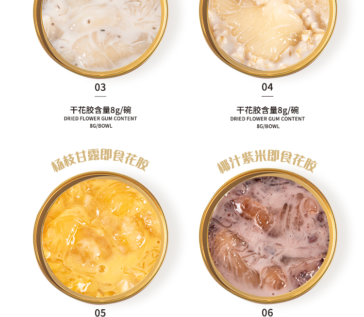 20250311-花膠類品-1_07.jpg