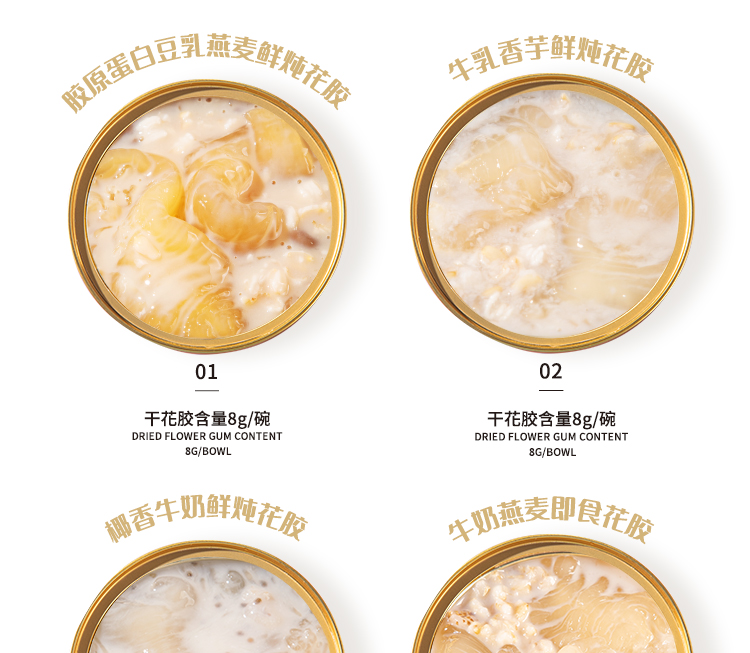 20250311-花膠類品-1_06.jpg