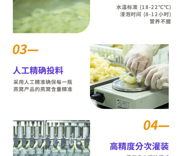 20250311-花膠類品-1_14.jpg