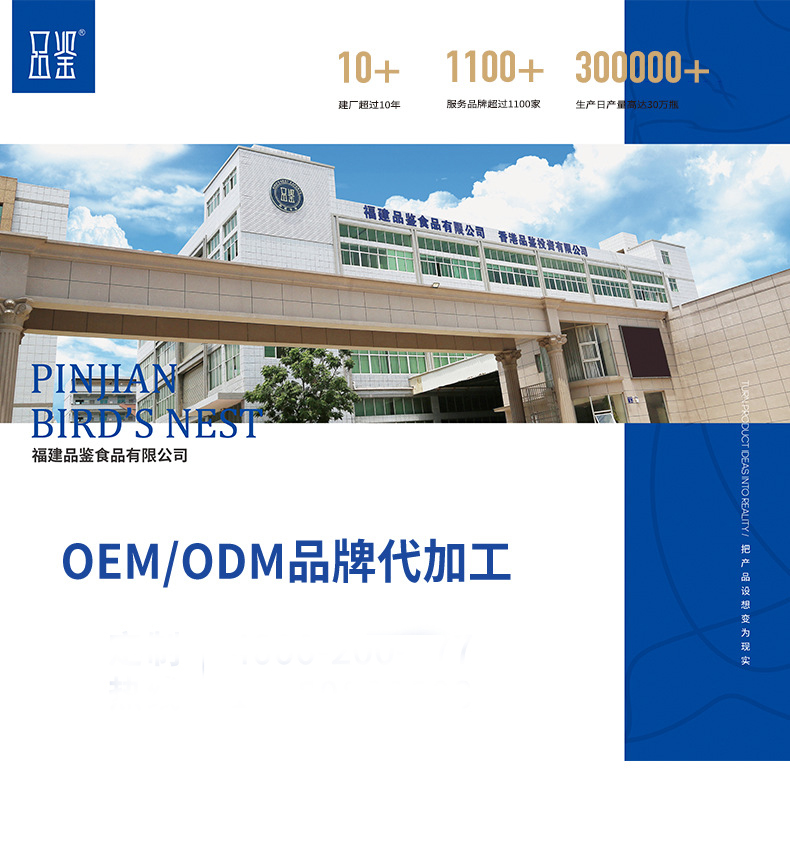 江南体育官网生产贴牌厂家 (1).jpg