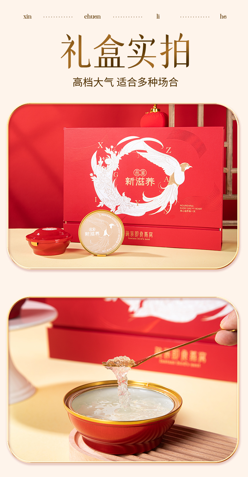 碗燕新_05.jpg