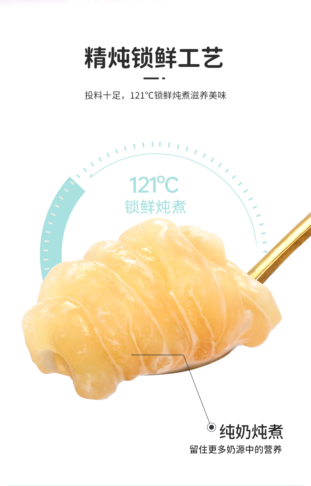 黃芪蘋果燕窩花膠_06.jpg
