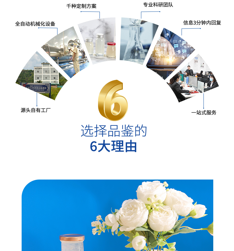 鮮燉燕窩詳情頁_02.jpg