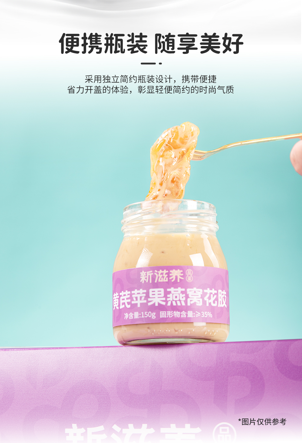 黃芪蘋果燕窩花膠_05.jpg