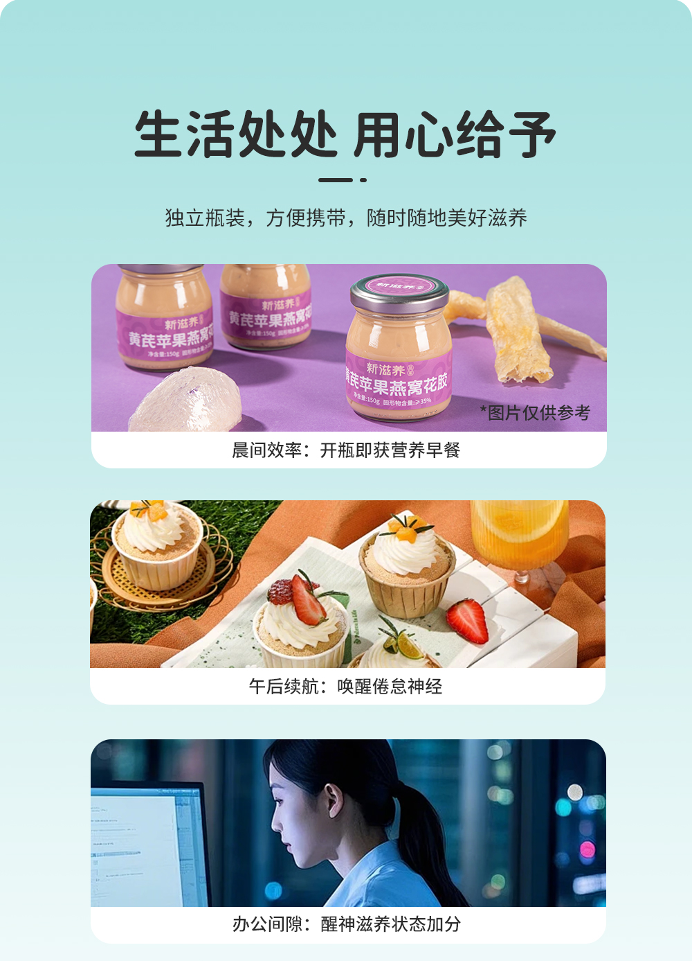 黃芪蘋果燕窩花膠_07.jpg