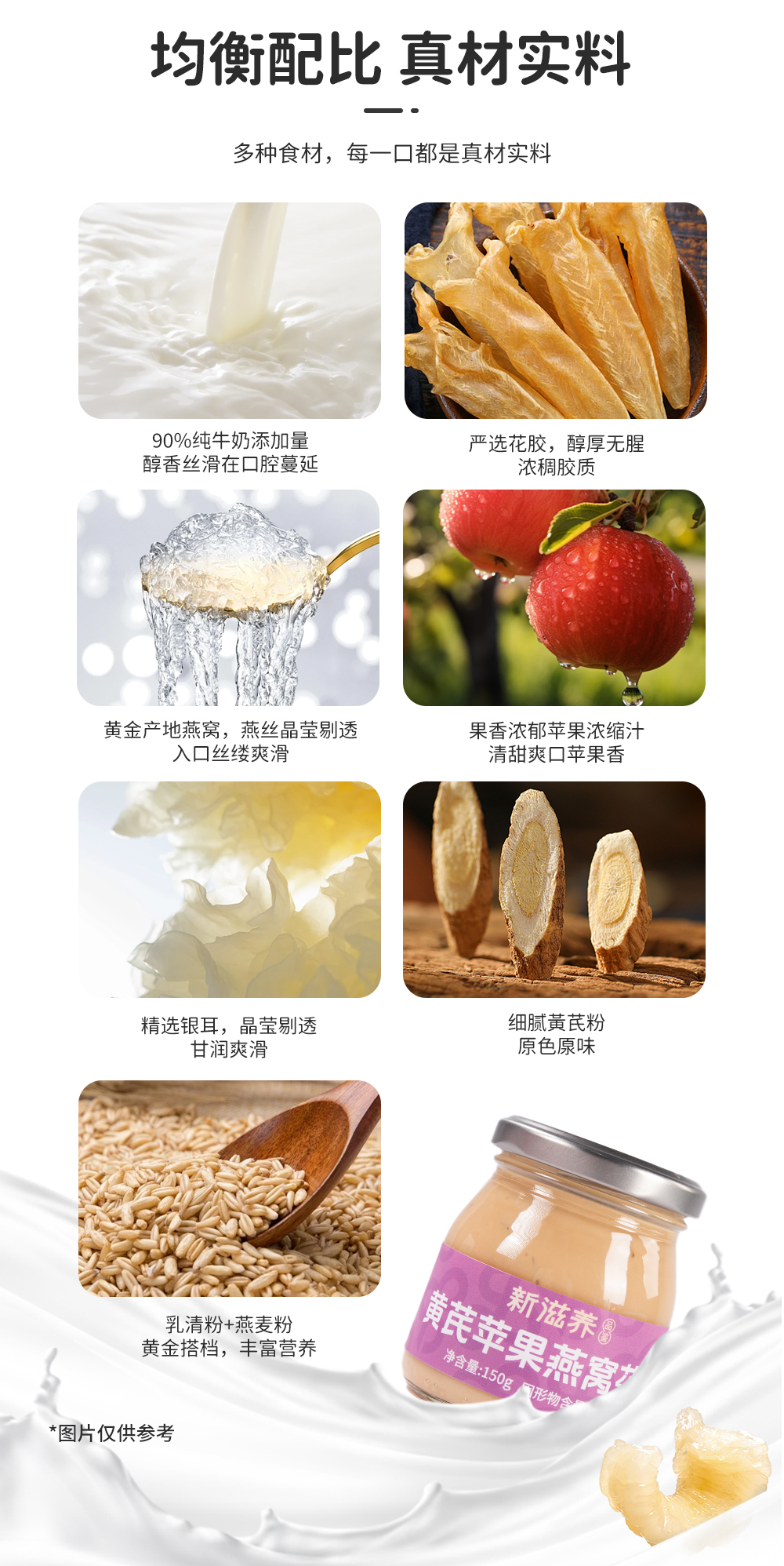 黃芪蘋果燕窩花膠_04.jpg