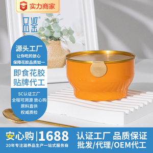 品鉴180g滋养碗装即食燕窝/花胶代加工生产OEM马来西亚进口孕妇补品