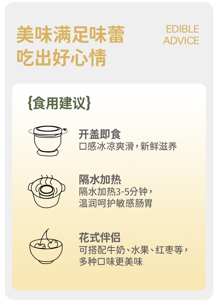 滋色燕窩新包裝詳情頁20230731_11.jpg