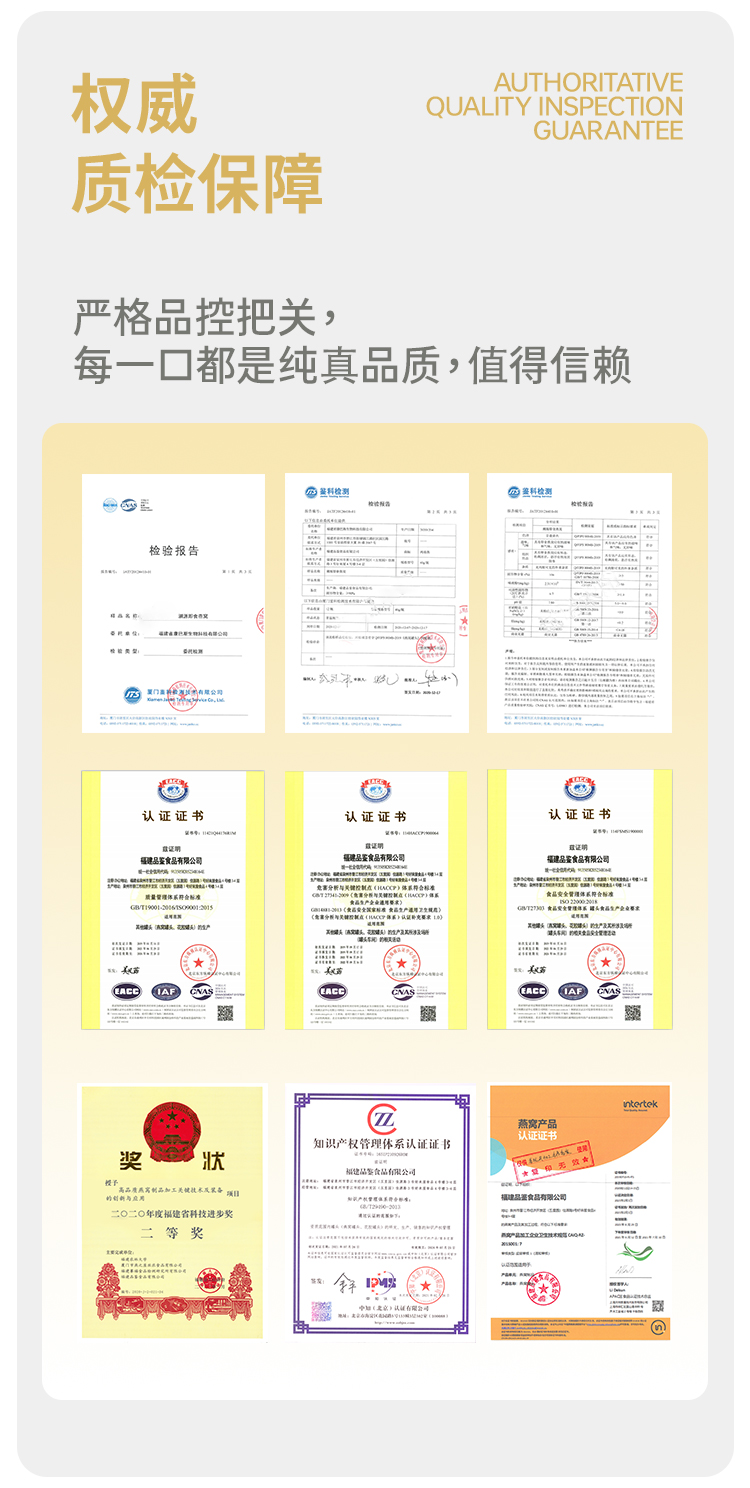 滋色燕窩新包裝詳情頁20230731_10.jpg