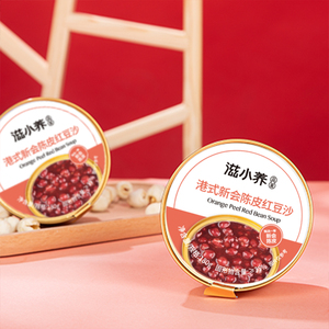 品鑒港式陳皮紅豆沙貼牌OEM代加工廠即食甜品定制廠家